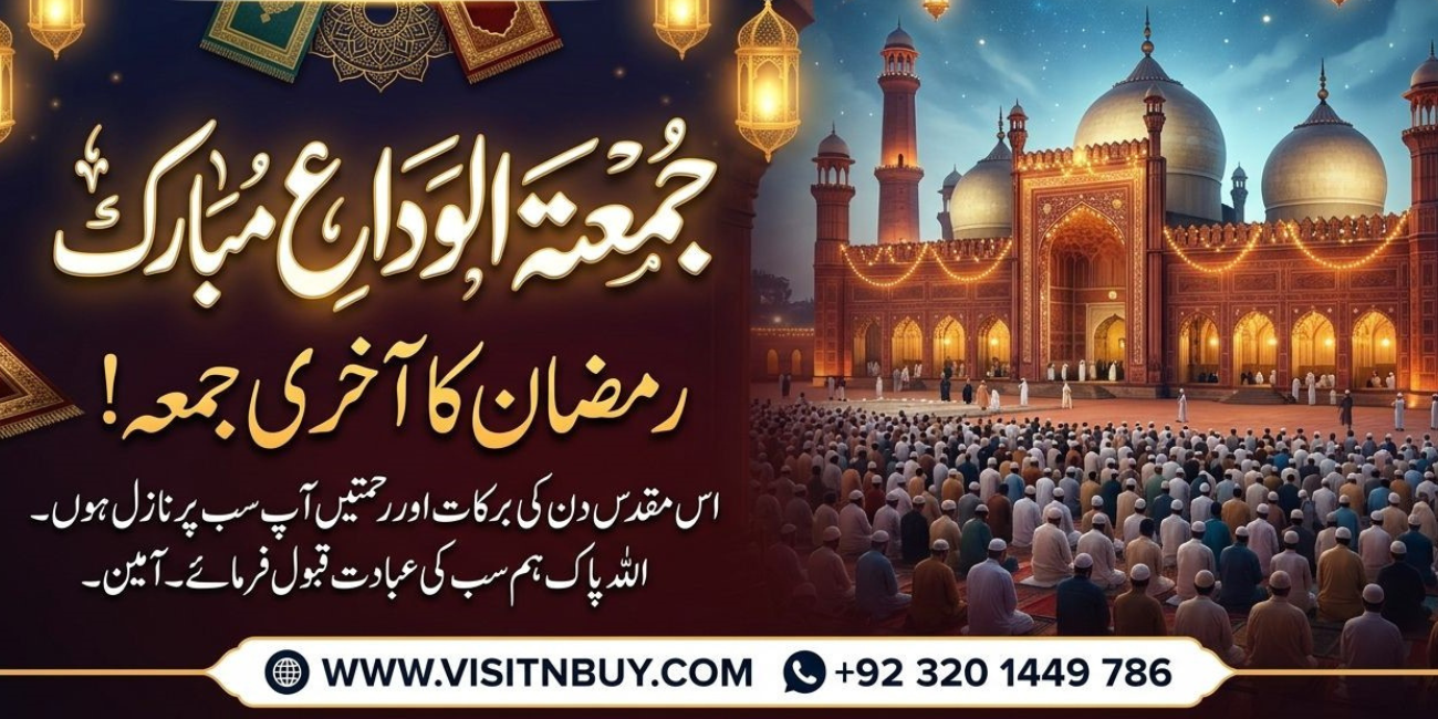 Jumma Tul Wida Mubarak 2026